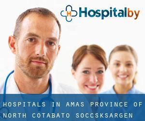 amas provincial hospital